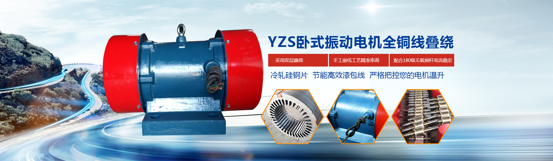 YZS振动电机厂家_立式振动电机价格_新乡市好运来机械有限公司
